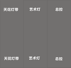 Q5大板智能开关