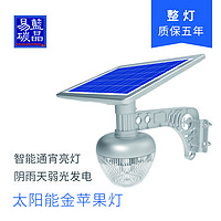 户外庭院景区LED太阳能金苹果灯