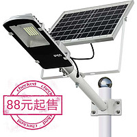 太阳能路灯