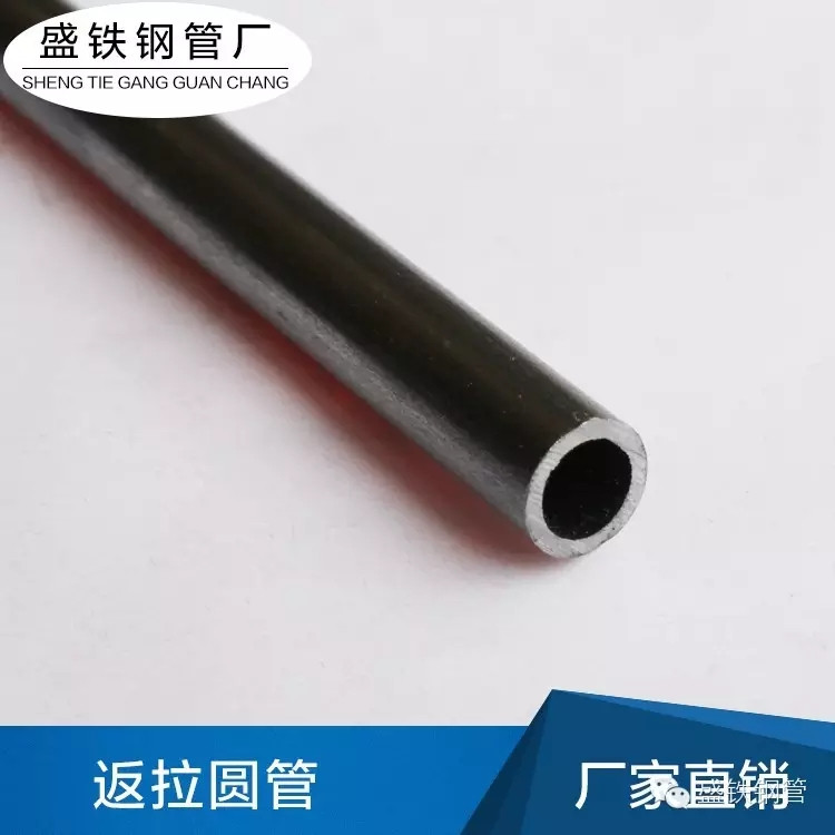 盛铁返拉圆管