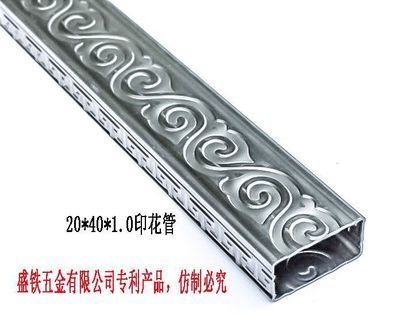 盛铁祥云印花管