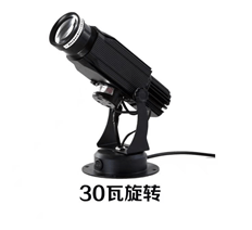 30瓦旋转特效投影灯