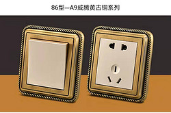 86型-A9威腾黄古铜系列面板开关7