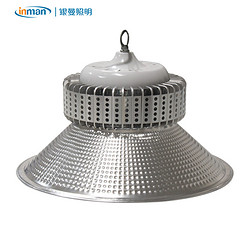 佐曼简约银色鳍片工矿灯200W