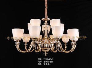 品爵7283-10+5现代简约室内吊灯