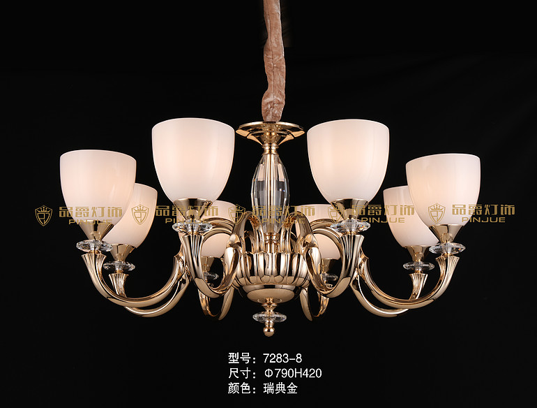 品爵7283-8型号现代简约室内吊灯