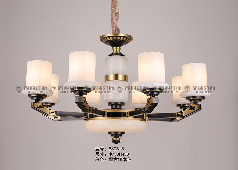 品爵8805-8型号玉石吊灯吊灯
