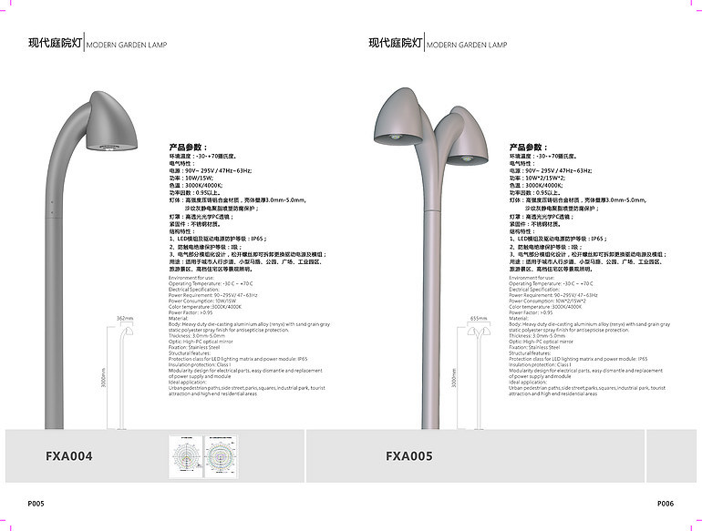 户外防水现代小区道路景观灯庭院灯