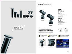 现代户外花园园林防水草坪灯
