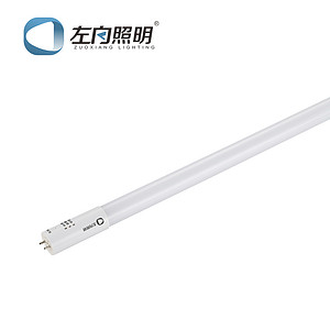 LED应急灯管