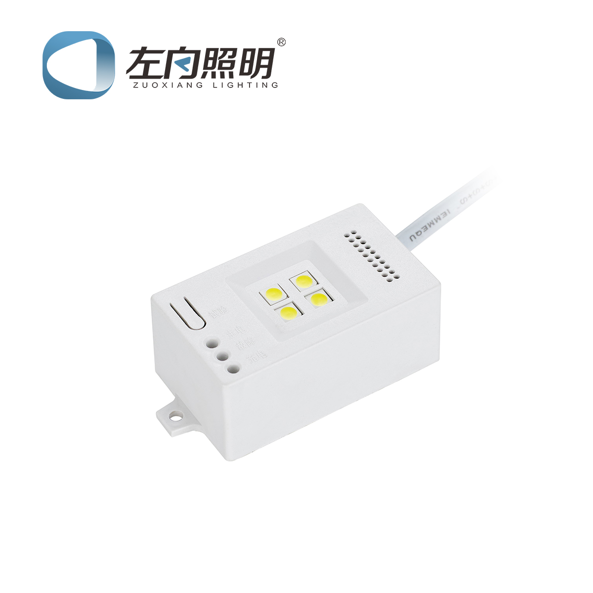 LED应急小方盒