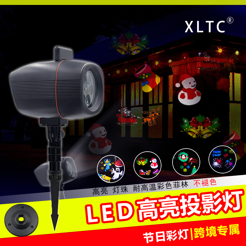 高亮LED投影灯XL-803