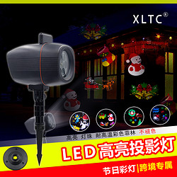 高亮LED投影灯XL-803