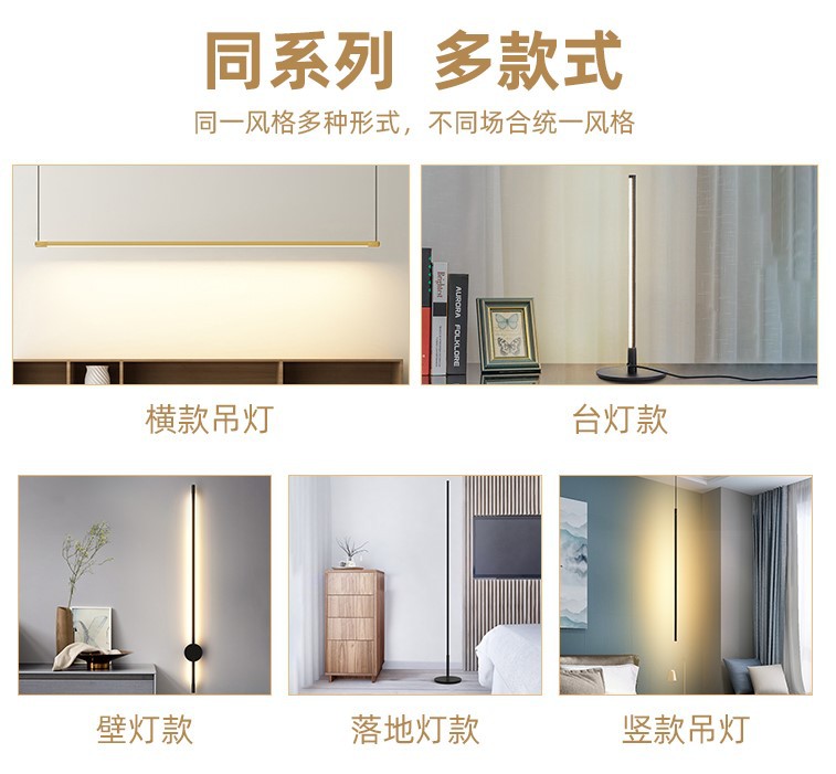 极简几何创意LED长条壁灯 现代简约北欧客厅沙发背景墙卧室床头灯