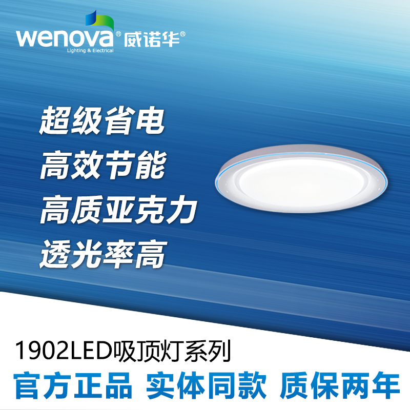 1902吸顶灯客厅灯大气现代简约卧室灯具