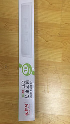600mm LED 防尘支架