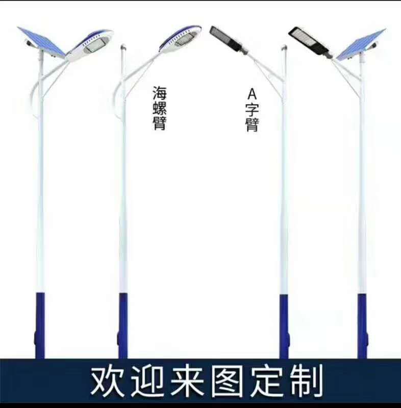 煜路深蓝色太阳能路灯