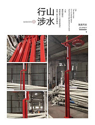 中国红创意路灯