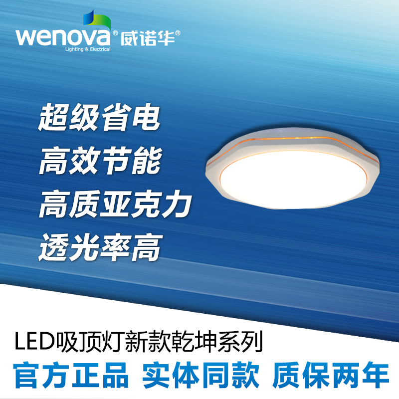 乾坤系列客厅灯大气现代简约LED吸顶灯