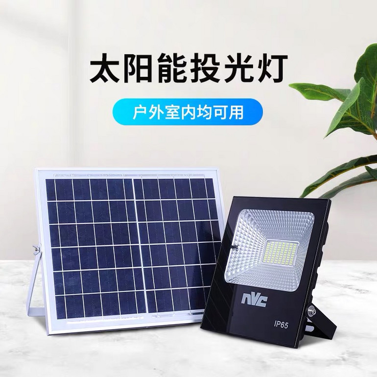 户外室内太阳能投光灯