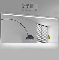 现代简约轻奢镜面壁灯镜前灯