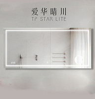 现代简约轻奢镜面壁灯镜前灯
