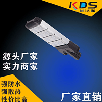 300模组路灯外壳