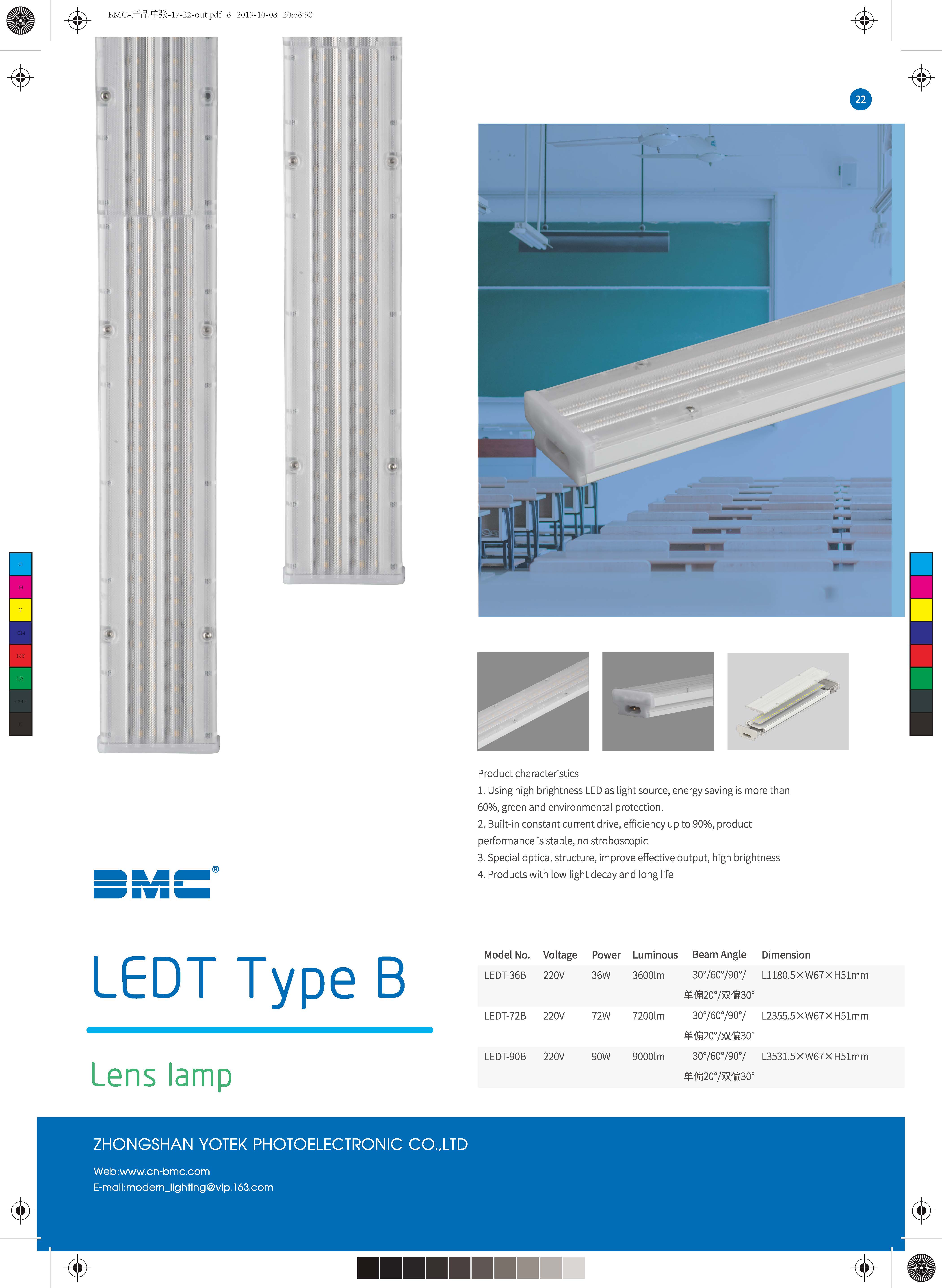 T5 LED 线条灯