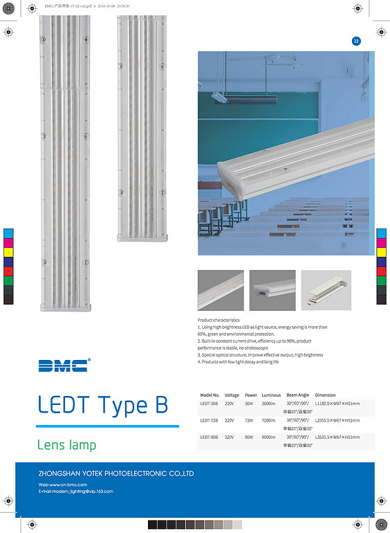 T5 LED 线条灯    