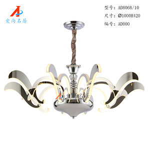 现代简约LED亚克力灯臂发光吊灯AD8068/10