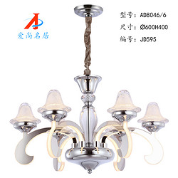 現(xiàn)代簡(jiǎn)約LED亞克力燈臂發(fā)光吊燈AD8046/6 