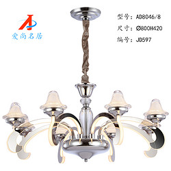 現(xiàn)代簡(jiǎn)約LED亞克力燈臂發(fā)光吊燈AD8046/8