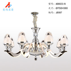 現(xiàn)代簡(jiǎn)約LED亞克力燈臂發(fā)光吊燈AD8023/8