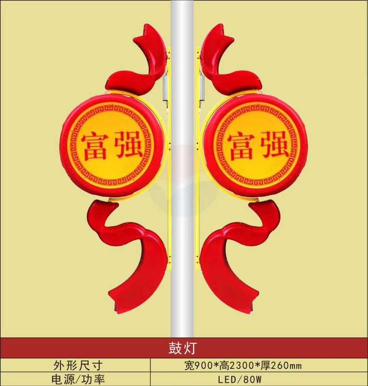 新款创意户外鼓灯景观灯路灯