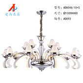 現(xiàn)代簡(jiǎn)約LED亞克力燈臂發(fā)光吊燈AD8046/10+5