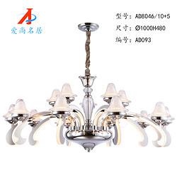 現(xiàn)代簡(jiǎn)約LED亞克力燈臂發(fā)光吊燈AD8046/10+5