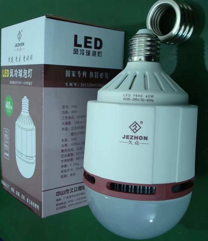 久众LED风冷球泡灯