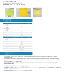 陶瓷AC COB