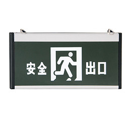 安全出口指示应急灯