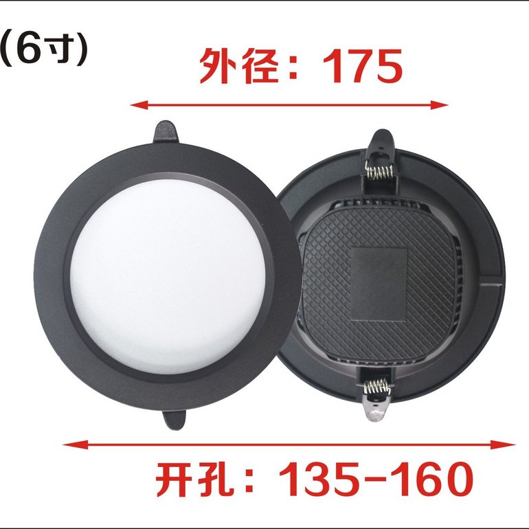 LED圆形筒灯长城H6 6寸 
