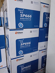 通用型中性电子硅胶