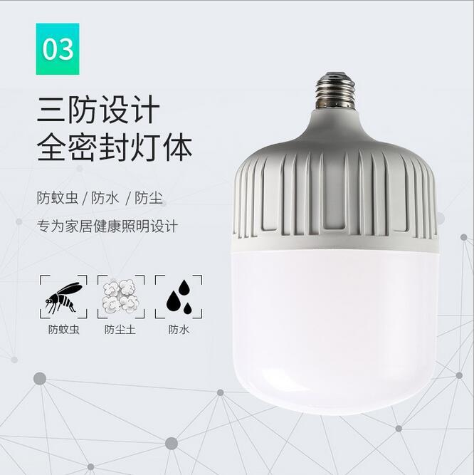 守信三防设计全密封灯体球泡
