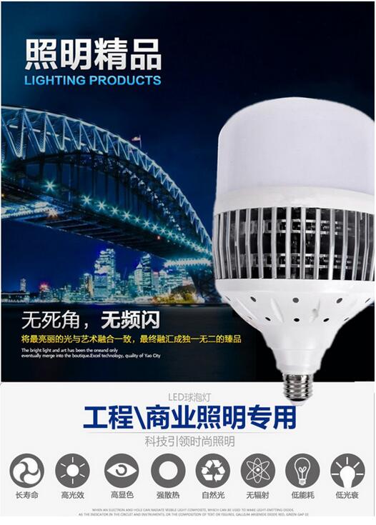 守信照明精品鳍片球泡