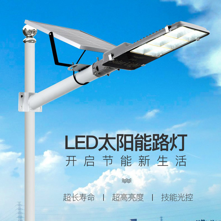 明科LED太阳能路灯