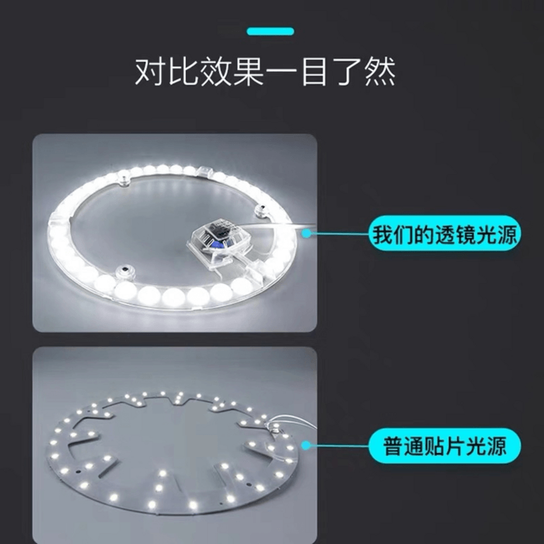 钜东光源对比效果