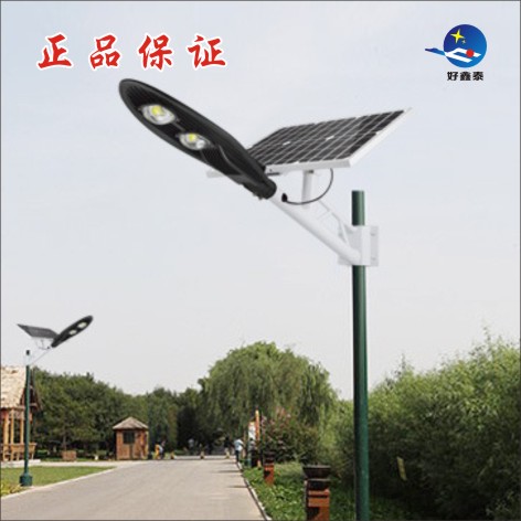 好鑫泰公路太阳能路灯