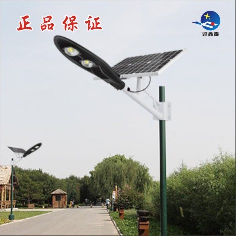 好鑫泰公路太阳能路灯