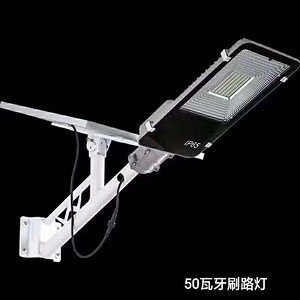 好鑫泰50W牙刷路灯