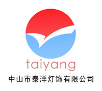 中山市泰洋灯饰有限公司