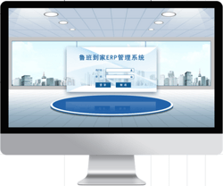 灯具企业售后服务管控系统